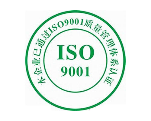 石家莊iso9001認(rèn)證機構(gòu) 石家莊iso9001認(rèn)證機構(gòu)