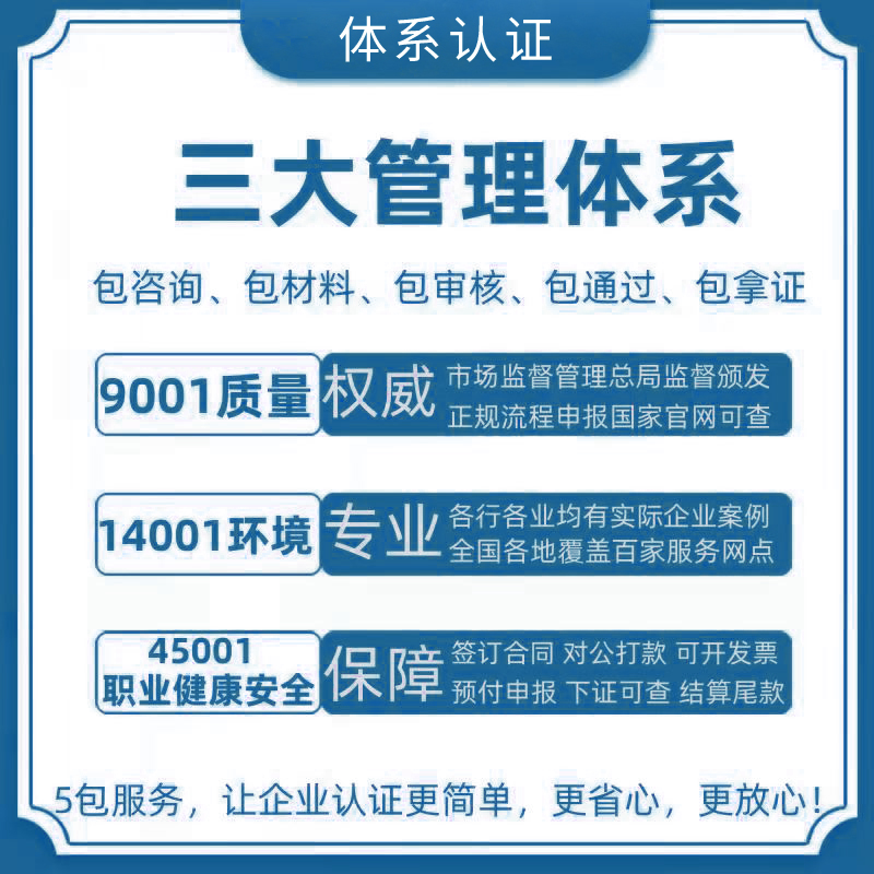 ISO認(rèn)證帶來的投標(biāo)負(fù)擔(dān)，不應(yīng)僅僅用于招投標(biāo)！(圖5)