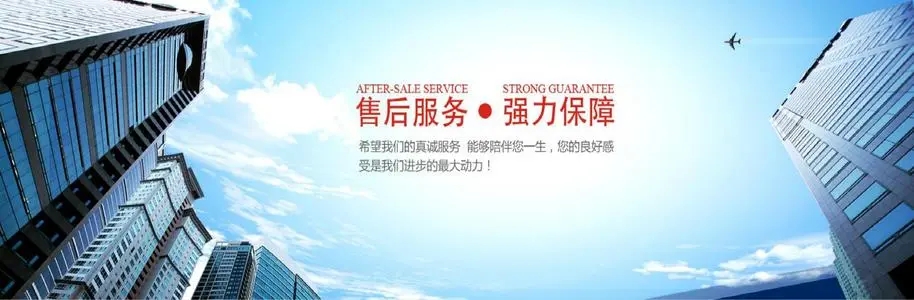 售后服務(wù)是企業(yè)命脈，企業(yè)不得不重視！(圖2)