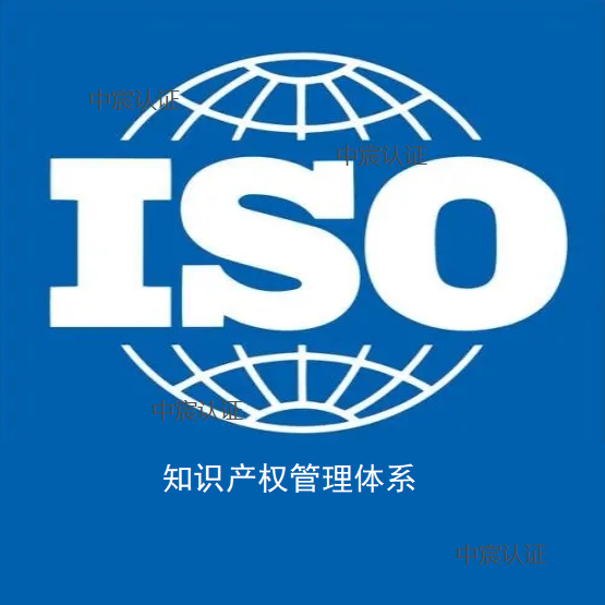 知識產(chǎn)權(quán)管理體系(圖1) 知識產(chǎn)權(quán)管理體系(圖1)