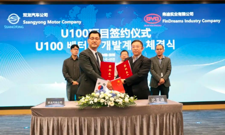 蔚來獲UN R155車輛網(wǎng)絡安全管理體系認證、保時捷將推出兩款全新電動汽車(圖5)